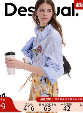 Desigual26春夏新品蓝色条纹花卉提花手绘风景印花女式衬衫