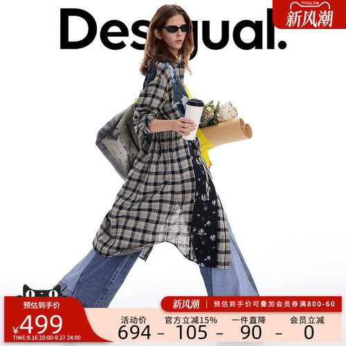 desigual西班牙彩色印花设计