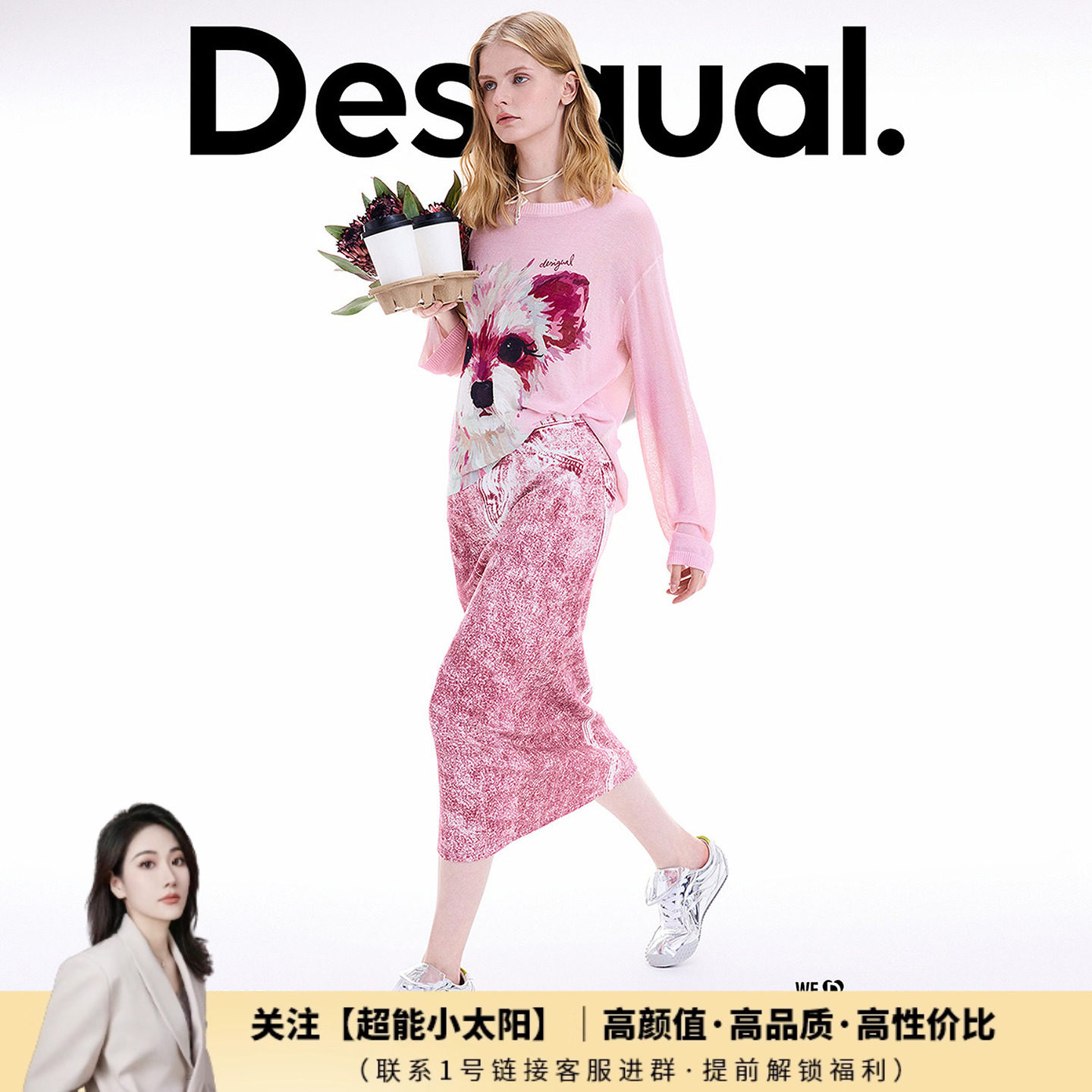 【超能小太阳严选】Desigual粉色油画雪纳瑞狗狗印花女士针织衫,女装/女士精品,毛针织衫,淘宝优惠券,粉丝福利购,淘宝优惠卷