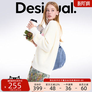 外套 女式 Desigual宽松仿貂毛圆标长袖 针织开衫