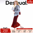 Desigual25秋冬新品 吊染渐变针织坑条logo绣花鱼尾半身裙