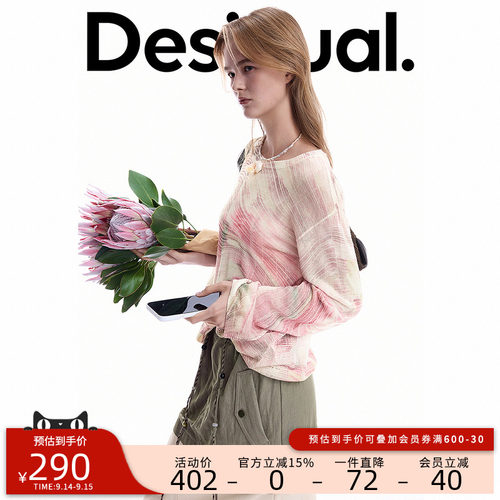 Desigual26秋冬新品粉调波纹晕染宽松圆领女式针织衫