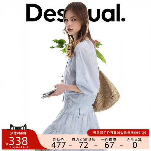 desigual西班牙简约时尚设计