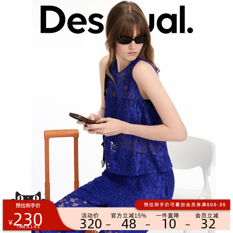 desigual西班牙个性时尚设计图片