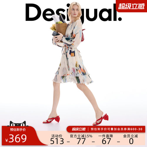 desigual西班牙彩色印花设计
