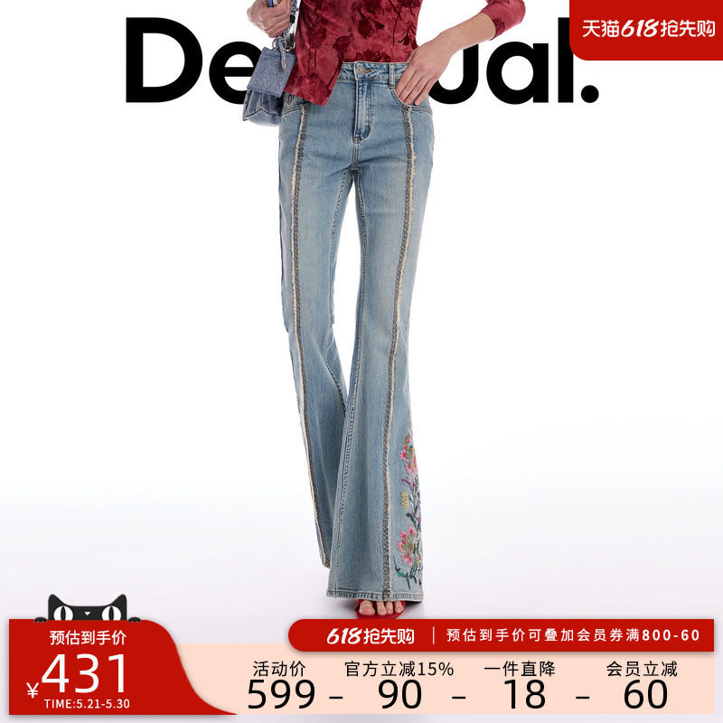 Desigual26【博主同款】春夏牛仔分割花卉刺绣喇叭裤女式牛仔裤