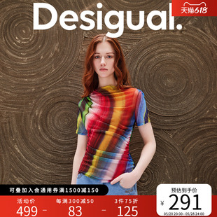 T恤 弹力岩彩印花荡领女式 轻薄修身 Desigual24春夏新品