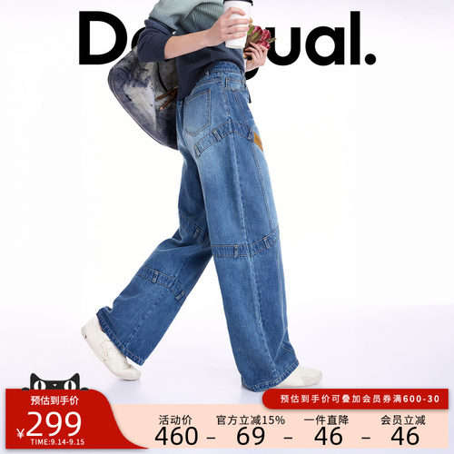 desigual西班牙简约时尚设计