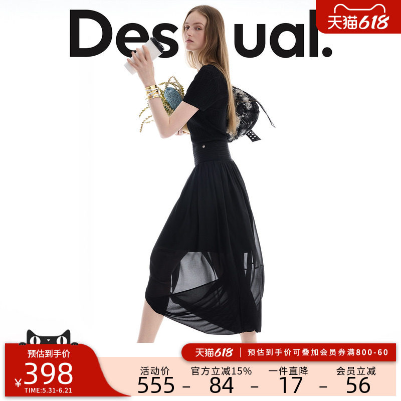 Desigual26春夏新品弹力修身针织拼接短袖长款女式连衣裙