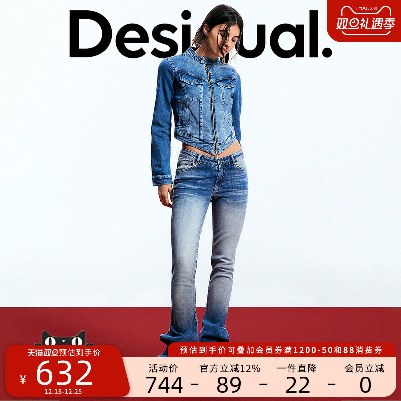 Desigual【Egonlab联名】25秋冬新品牛仔高腰小立领长袖女士外套