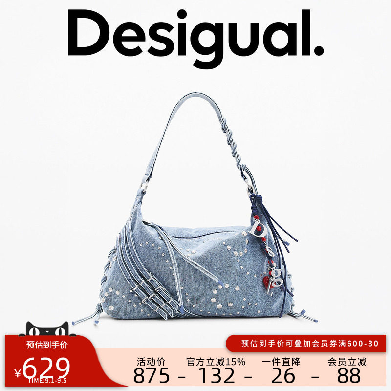 Desigual26秋冬新品水洗浅蓝牛仔铆钉设计大容量手提单肩斜挎包图片