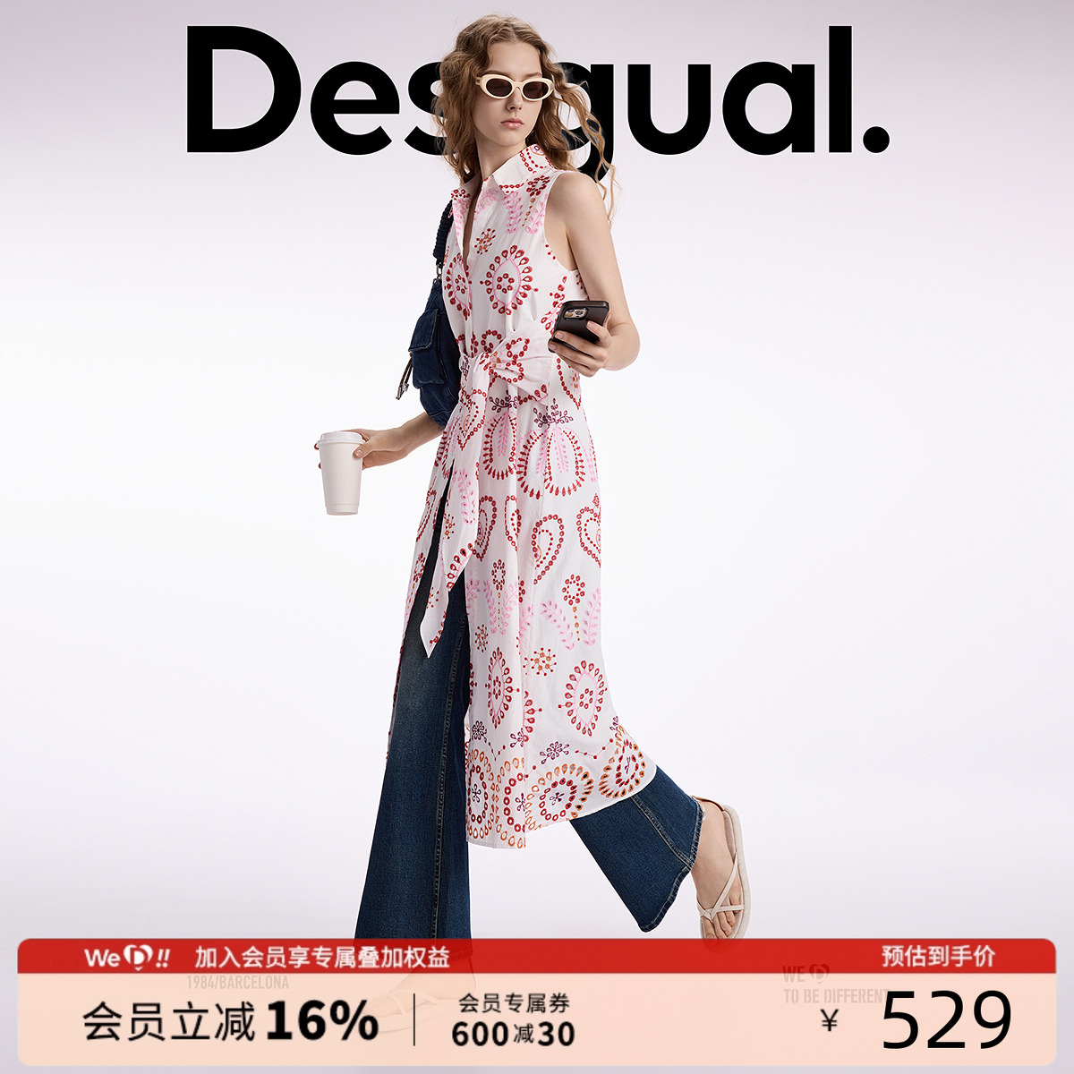 Desigual橘红图案绣花面料腰带设计长款衬衫无袖连衣裙