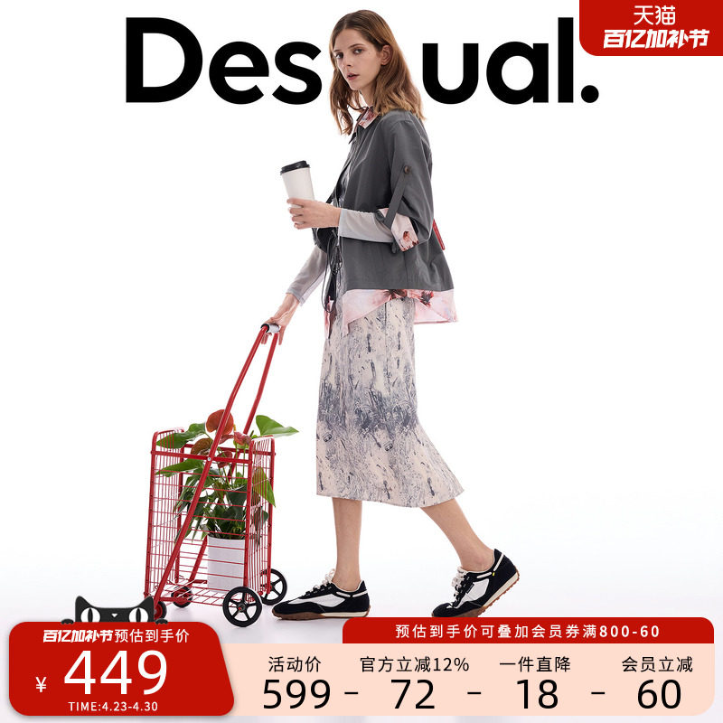 Desigual26春夏新品假两件拼接花卉印花收腰夹克女式外套