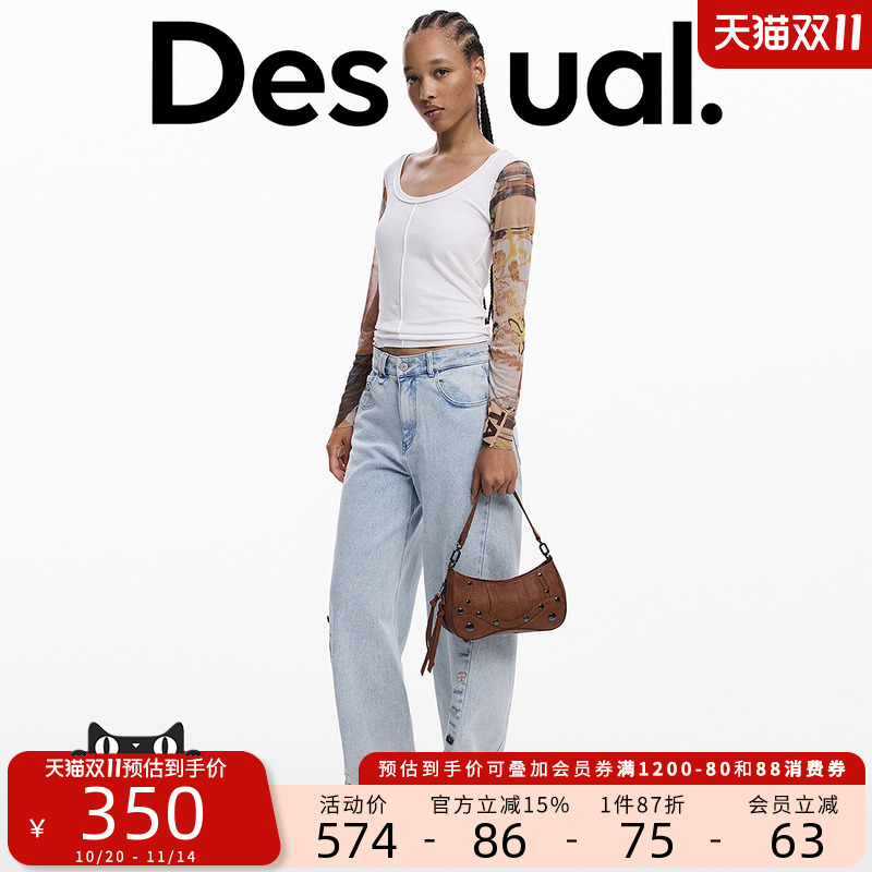 Desigual25秋冬新品杏色皮革绣线铆钉装饰单肩斜挎手提包