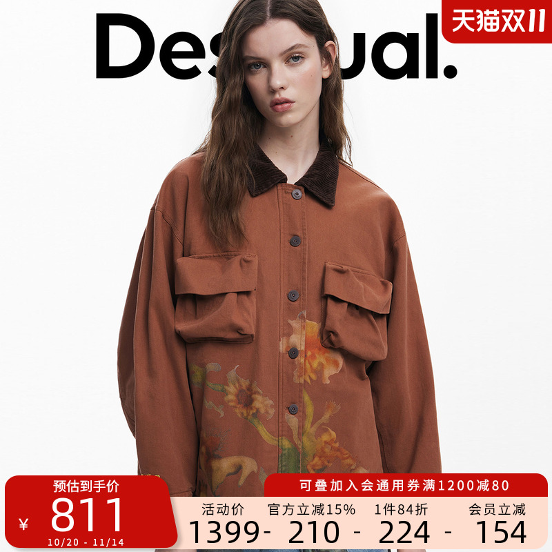 Desigual【Collina Strada联名】花朵印花工装女士外套