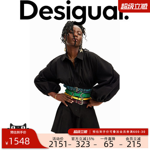 Desigual【Stella Jean设计师款】法式显瘦长袖衬衫连衣裙