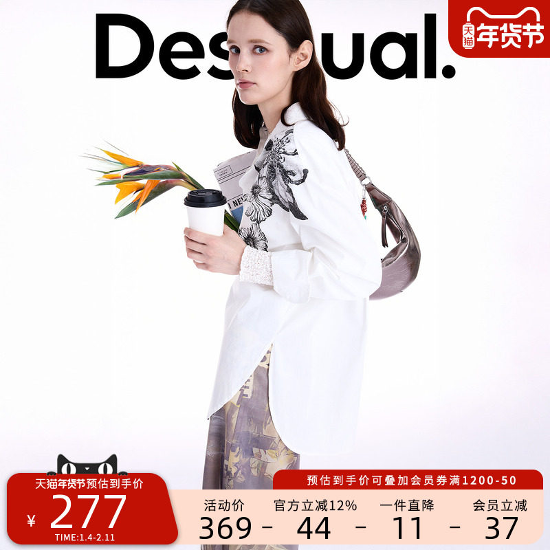 Desigual【博主同款】25秋冬新品Lacroix联名花卉印花廓形女衬衫,女装/女士精品,衬衫,淘宝优惠券,粉丝福利购,淘宝优惠卷