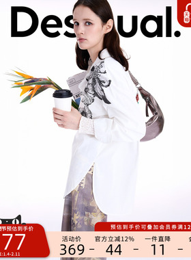 Desigual【博主同款】25秋冬新品Lacroix联名花卉印花廓形女衬衫
