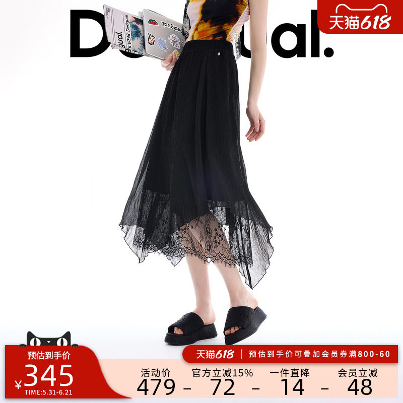 Desigual26春夏新品压皱肌理不对称下摆拼接蕾丝女式半身裙