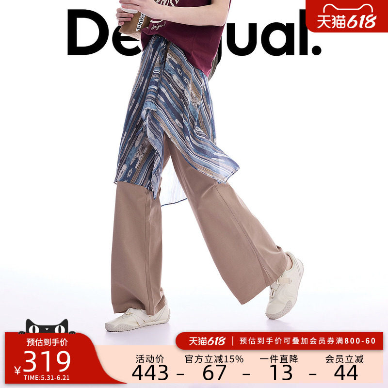 Desigual26春夏新品阔腿可拆卸裙裤蓝色条纹印花女式休闲裤