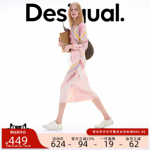 Desigual26秋冬新品印花刺绣修身弹力针织连衣裙