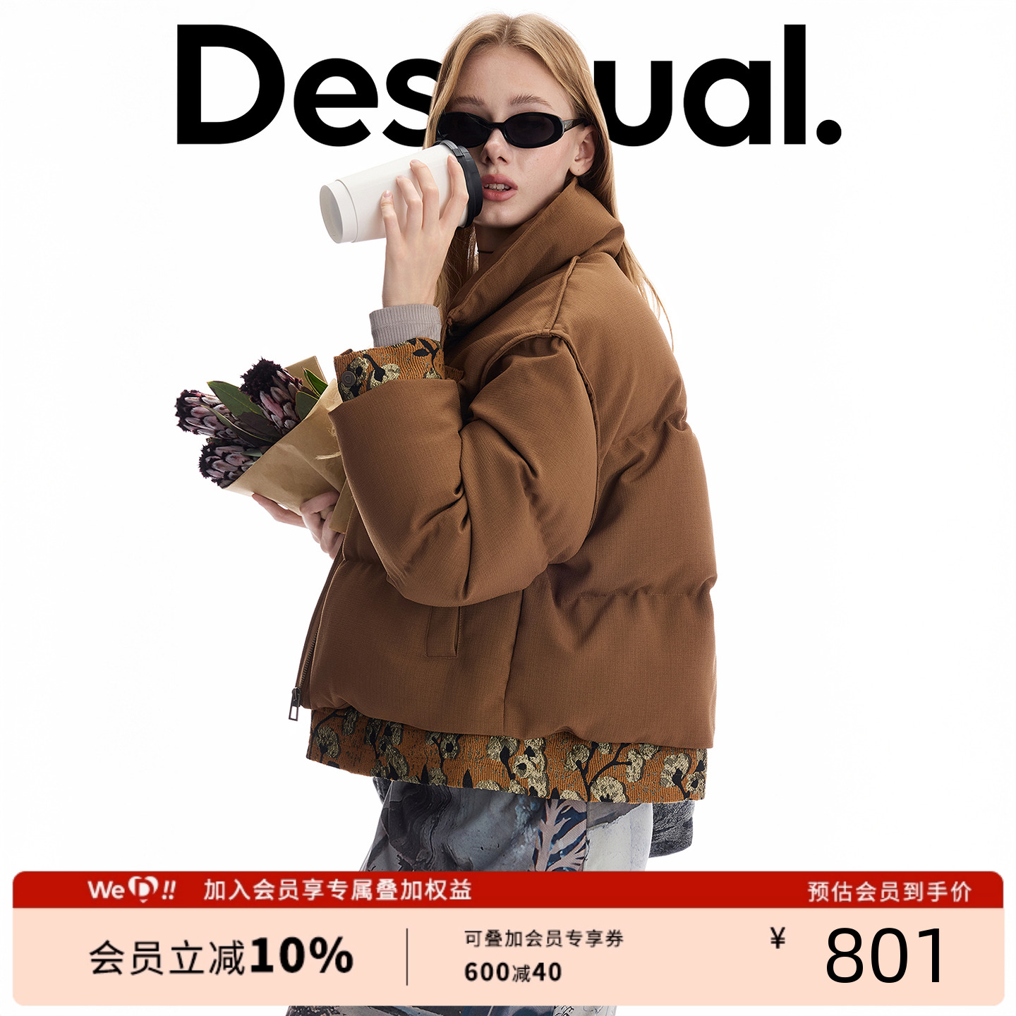 【保暖90白鸭绒】Desigual25秋冬新品提花拼接立领短款女士羽绒服