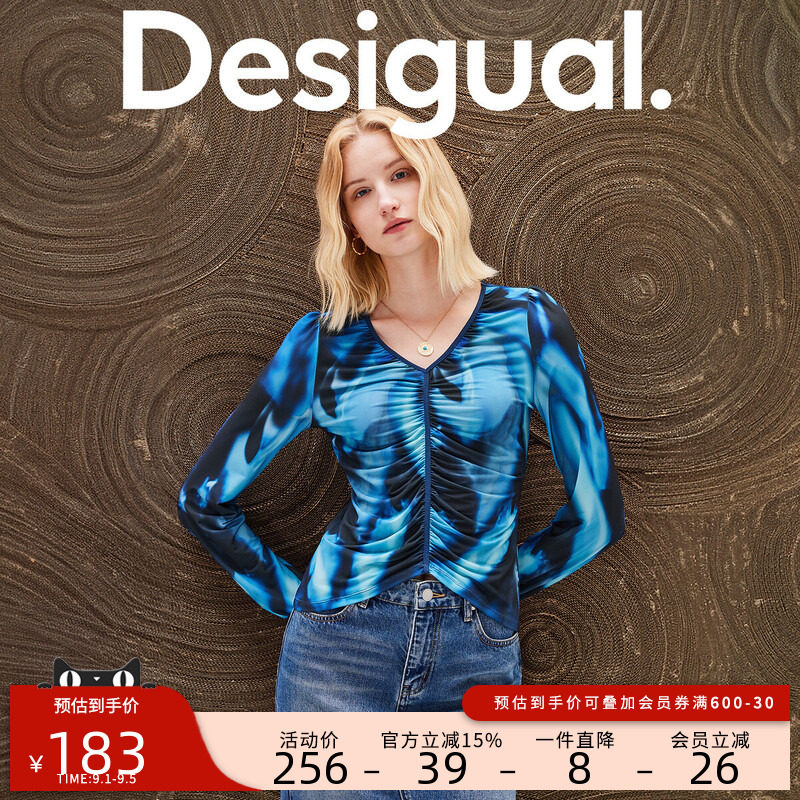 Desigual 弹力抽象印花抽褶收腰V领泡泡袖女士上衣图片