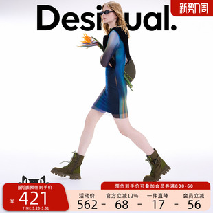 连衣裙 女式 Desigual26春夏新品 蓝色渐变印花弹力网纱长袖