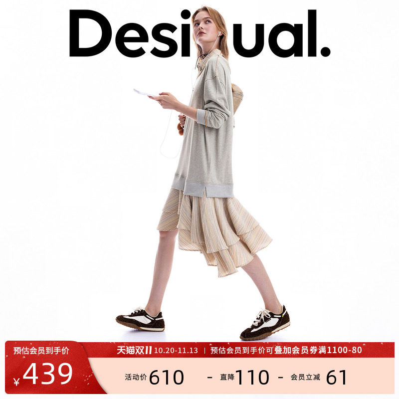 Desigual26秋冬新品宽松条纹衬衫毛边拼接卫衣裙假两件连衣裙