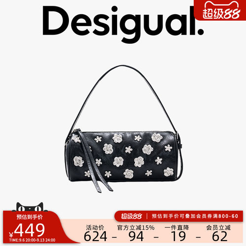 Desigual26秋冬新品黑色仿皮立体银色金属花饰女式法棍圆桶腋下包