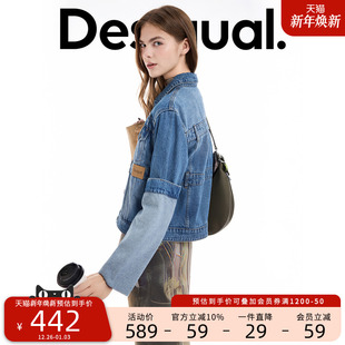 Desigual25秋冬新品 边牛仔夹克女士外套 解构翻袖