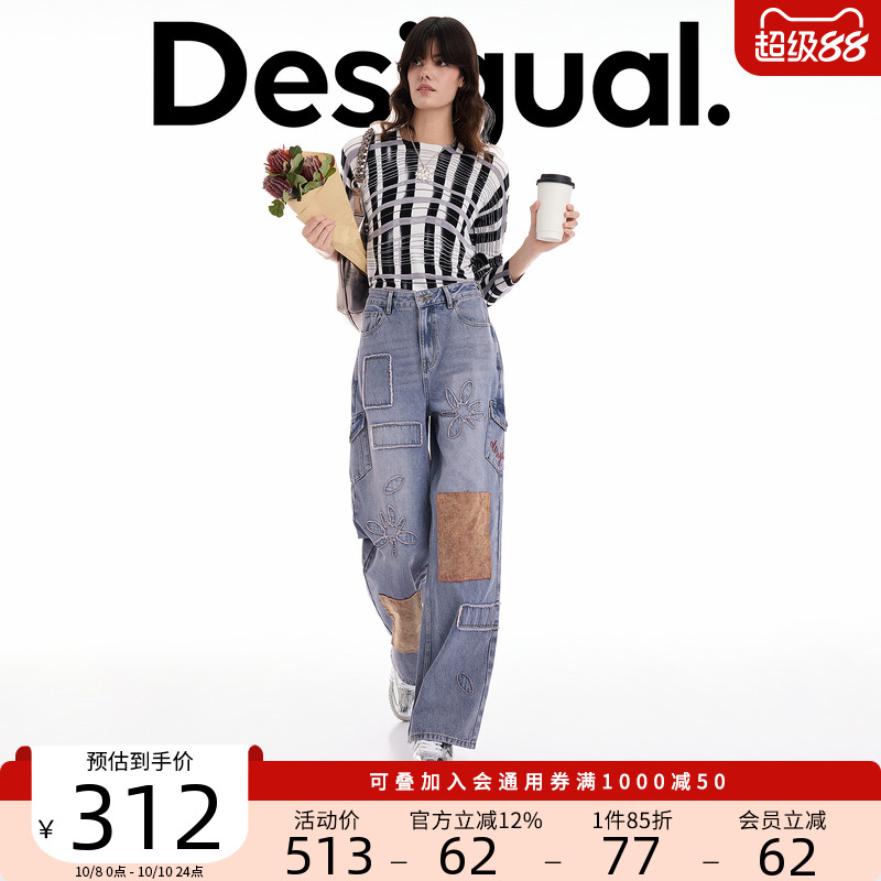 Desigual25秋冬新品黑白色手绘格纹圆领女士针织衫