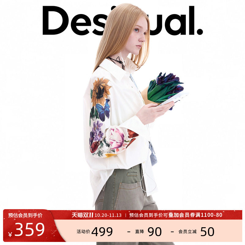 Desigual26秋冬新品白色手绘花圃印花贴布绣装饰女式衬衫