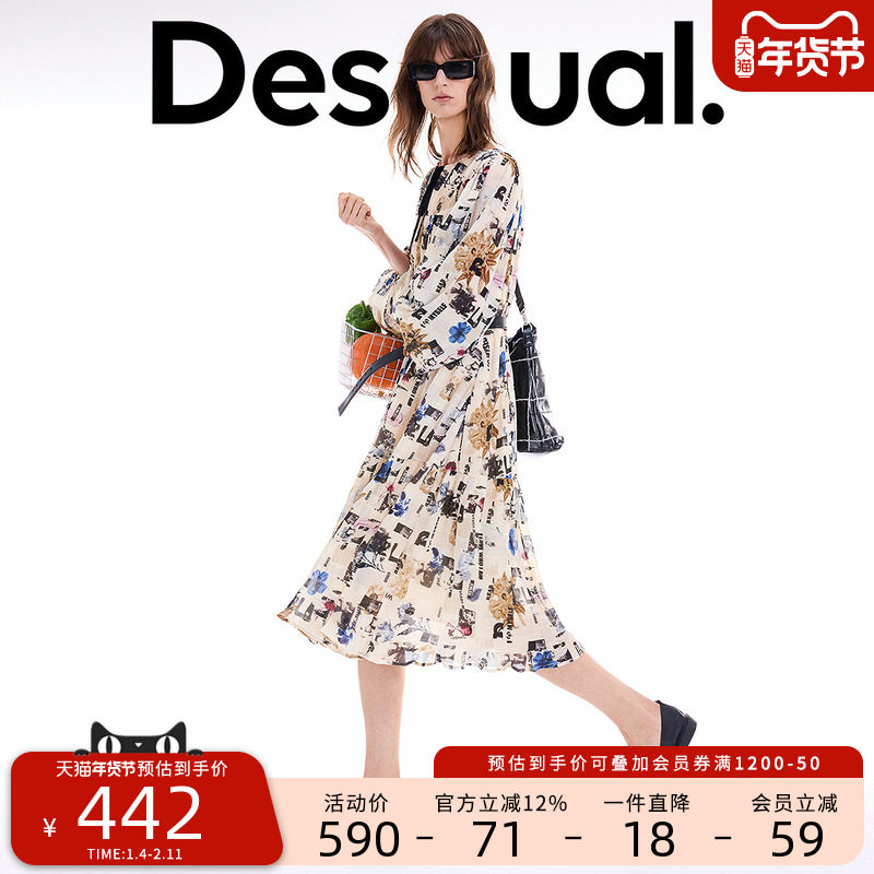 Desigual25秋冬新品拼贴报纸印花压褶设计感系带长袖长款连衣裙,女装/女士精品,连衣裙,淘宝优惠券,粉丝福利购,淘宝优惠卷