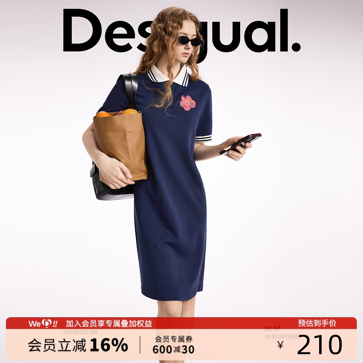Desigual宽松印花刺绣撞色罗纹polo领连衣裙