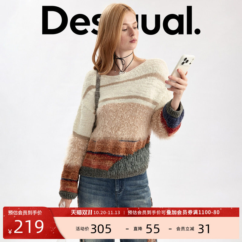 【含绵羊毛】Desigual26秋冬新品彩色段染流苏圆领宽松女式针织衫