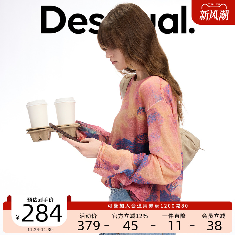 Desigual轻薄热带雨林印花圆领长袖女士针织衫
