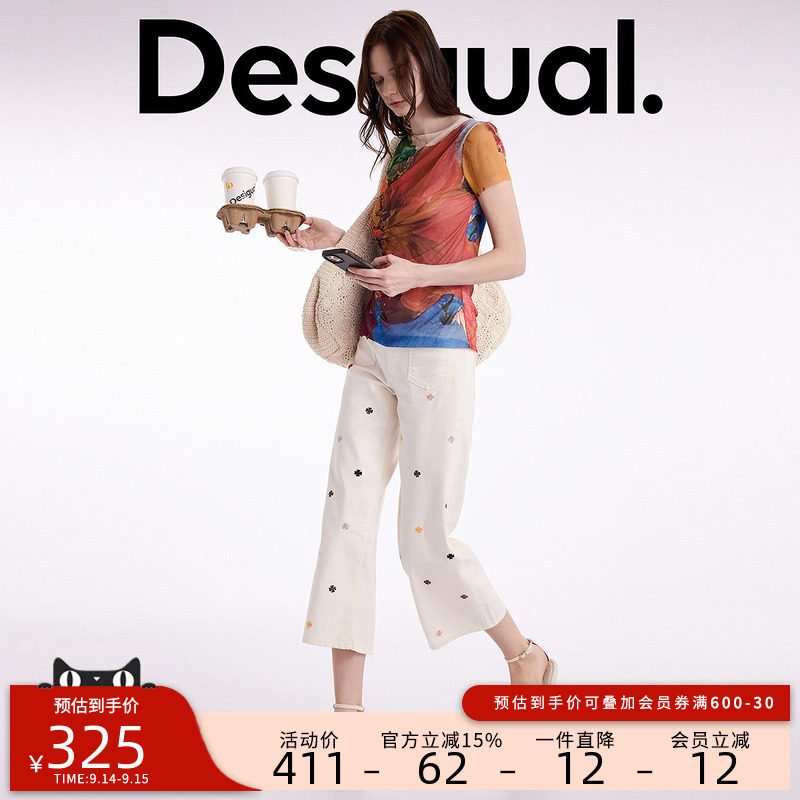 desigual西班牙个性时尚设计图片