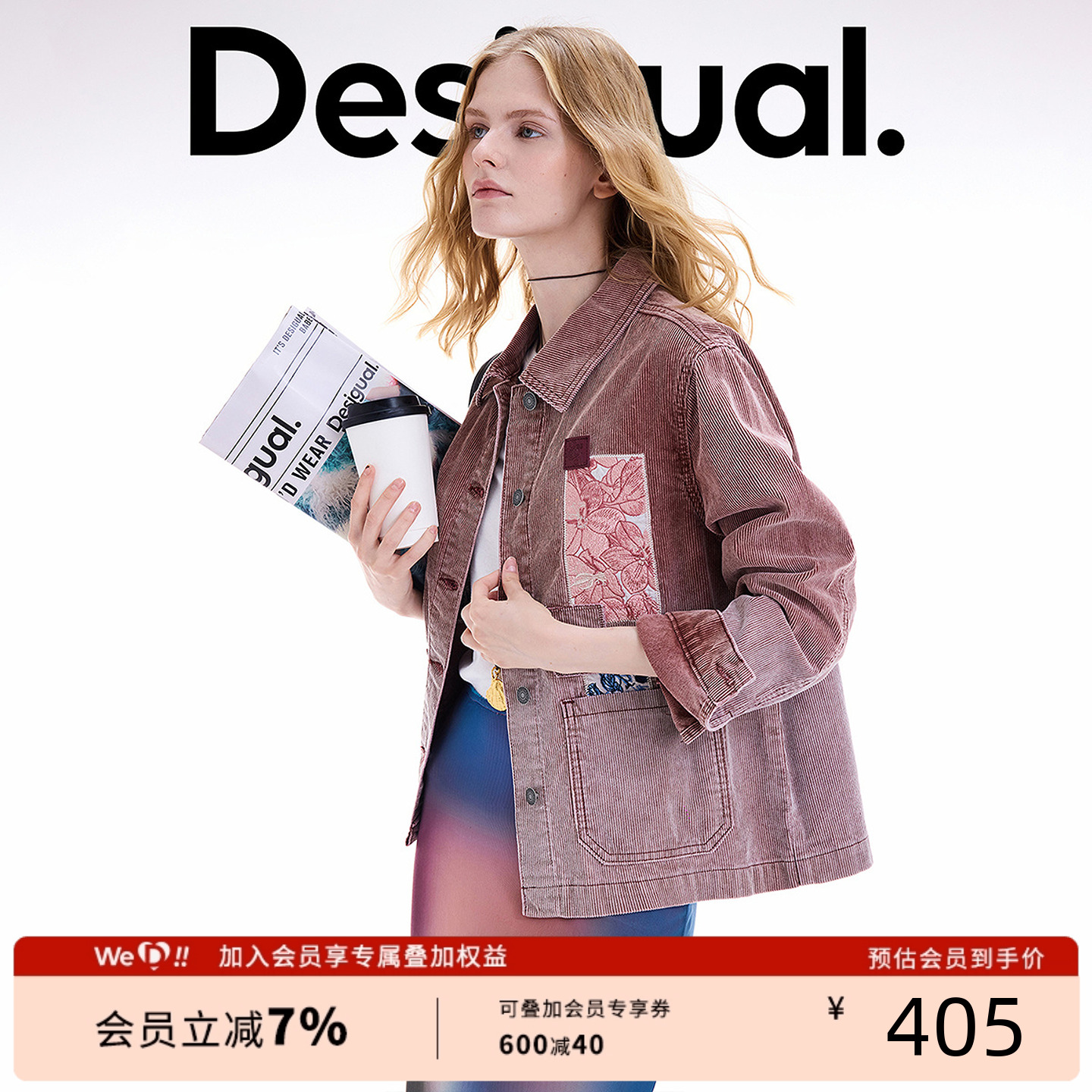 Desigual【博主同款】25秋冬新品刺绣贴布水洗灯芯绒翻领女士外套