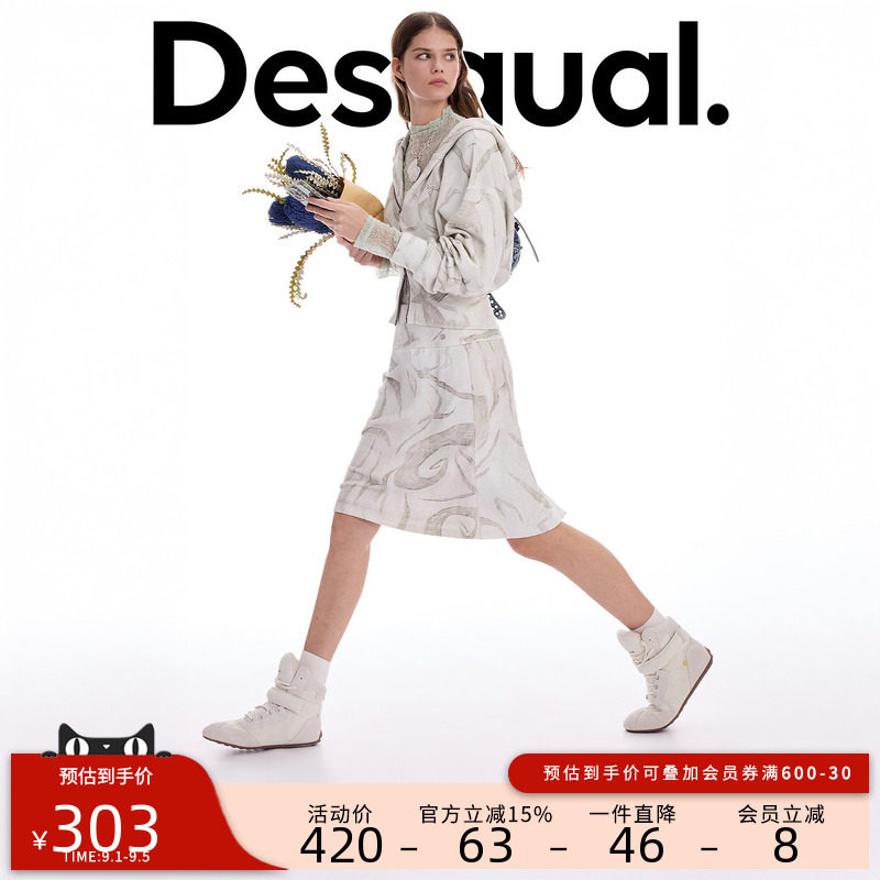desigual西班牙个性时尚设计图片