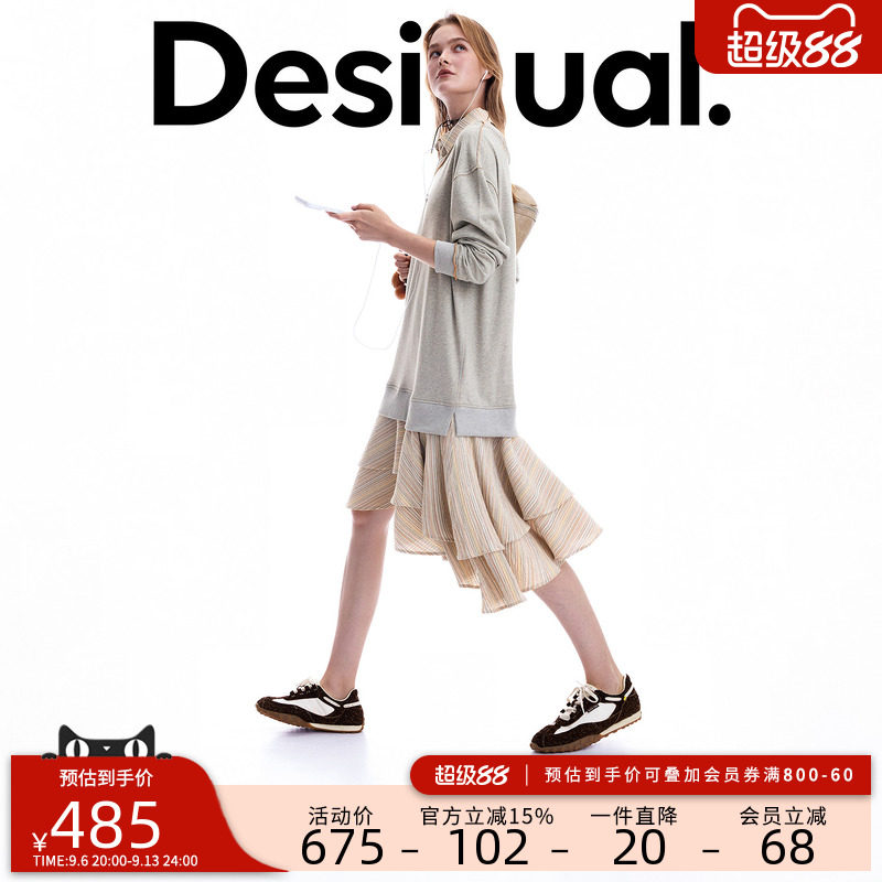 Desigual26秋冬新品宽松条纹衬衫毛边拼接卫衣裙假两件连衣裙图片
