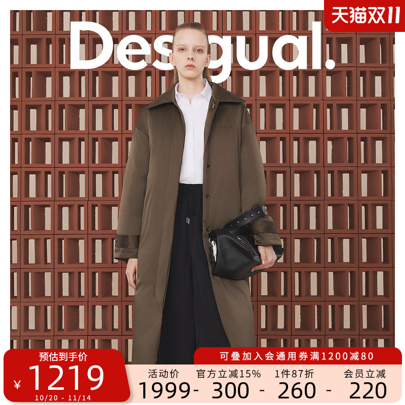 Desigual宽松翻领咖啡色简约长款保暖女士羽绒服