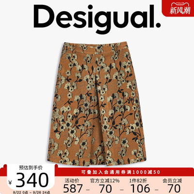 Desigual25秋冬新品A字型花卉提花工字褶中长款半身裙