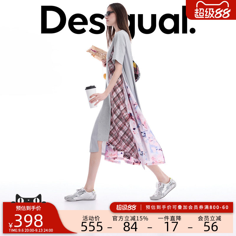 desigual西班牙个性时尚设计