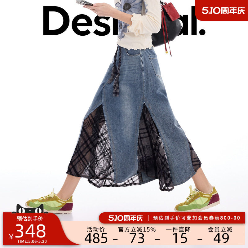 Desigual26春夏新品牛仔拼接网格植绒长款半身裙