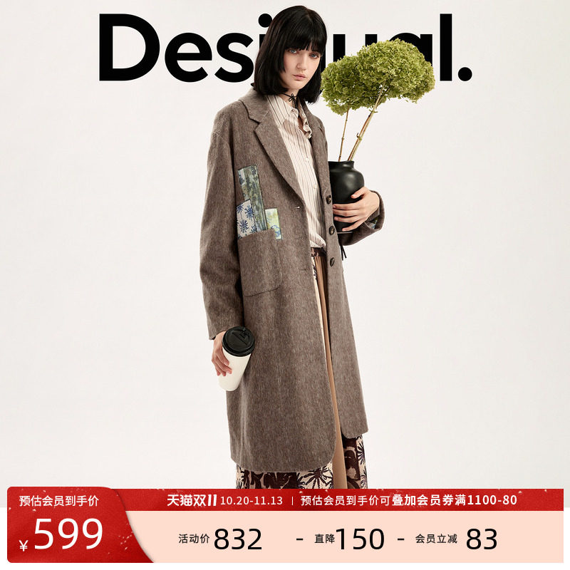 【含绵羊毛】Desigual26秋冬新品拼贴印花贴布长款大衣女式外套