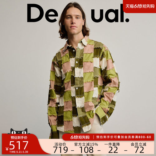 desigual西班牙多彩风格设计