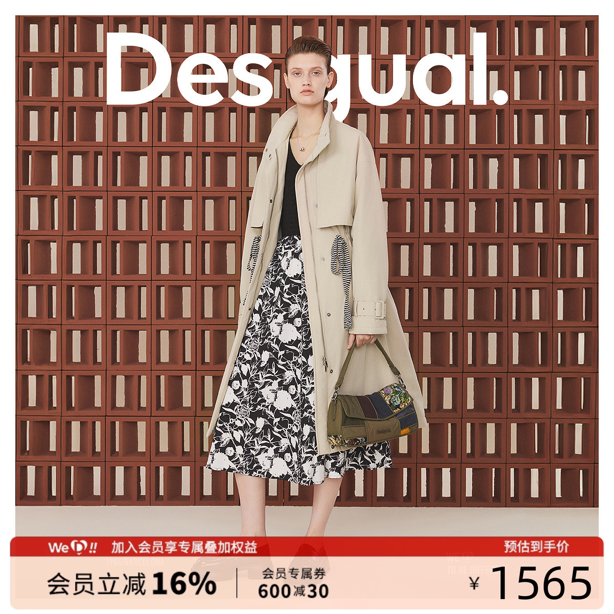 Desigual【博主同款】廓形收腰风衣款长款女士羽绒服