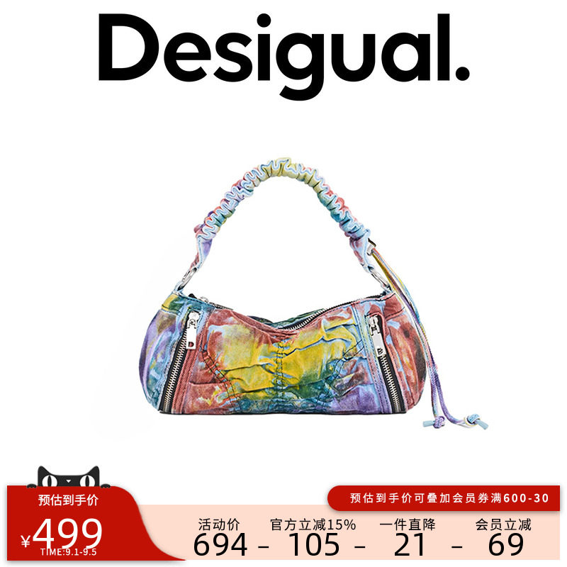 desigual西班牙彩色印花设计图片