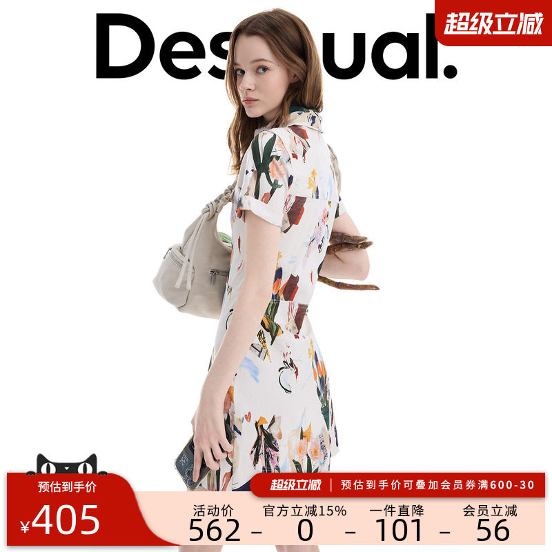desigual西班牙彩色印花设计